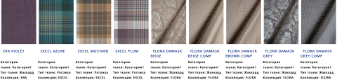 Диван Глори №27/Разные Цвета Ш-2050 х Г-1150 х В-820/1020 мм